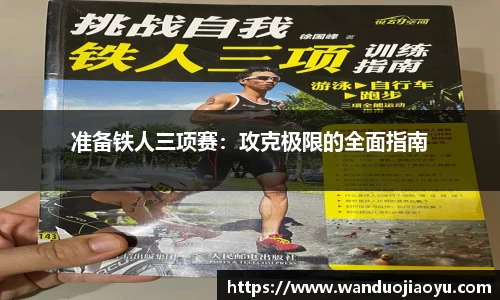 77体育官网