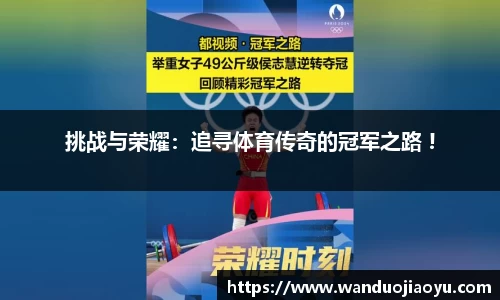 77体育app