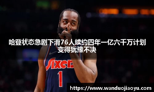 77体育平台