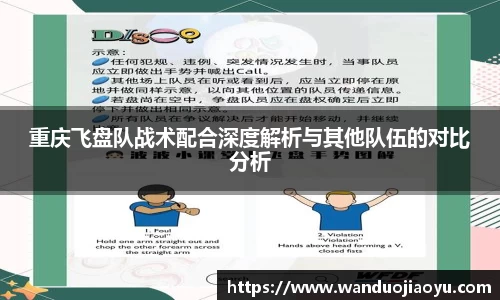 必一
