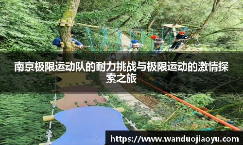必一运动