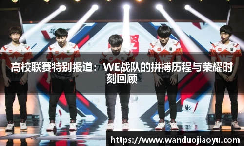 必一运动